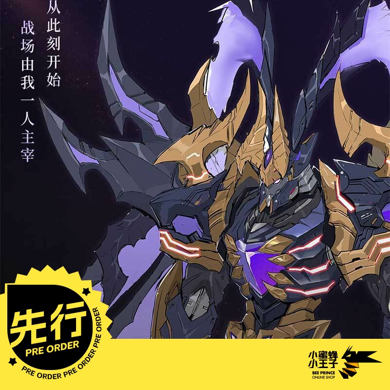大漫匠王者荣耀吕布天魔缭乱图片
