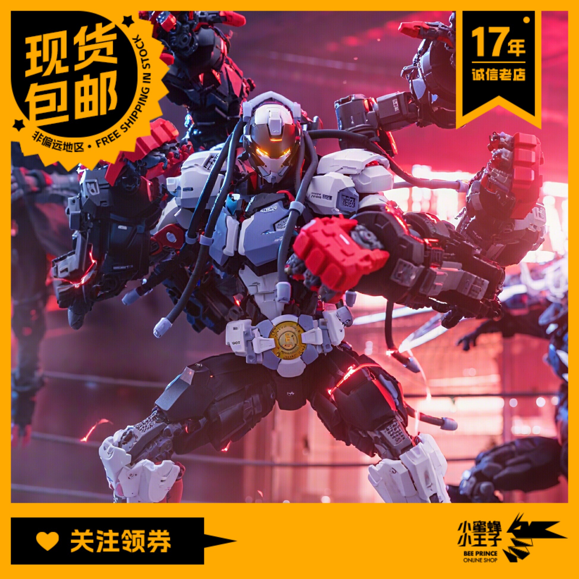 现货 和模线 超限零点 拳击手 巴奇BAKI 拼装模型 国创 - 实物图
