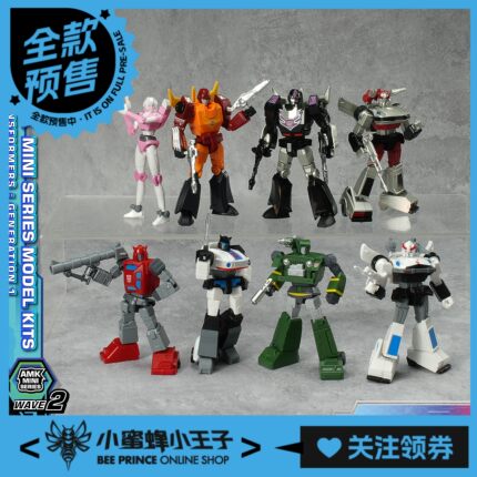 YoloPark AMKMW2 AMK MINI 变形金刚 G1动画 端盒 拼装