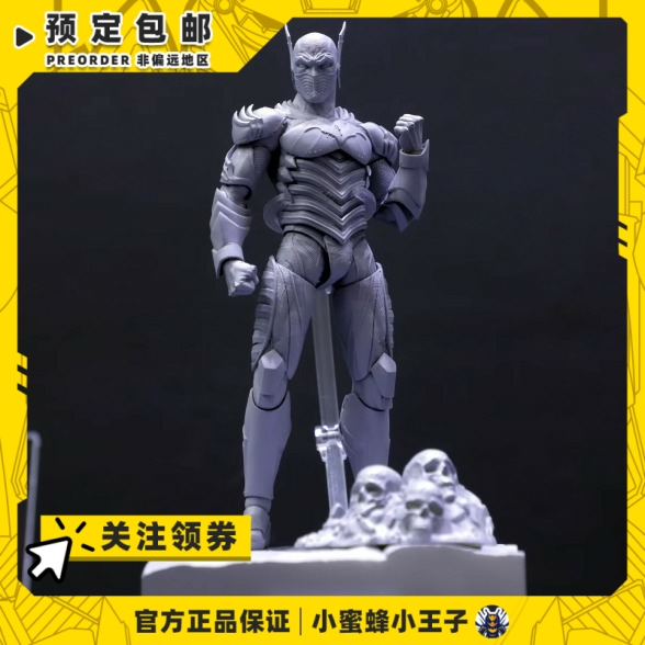 良品制造黑暗之夜金属红色死神