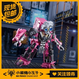 粉色限量版 现货 小诸葛 MC04P 变形玩具 吴医生