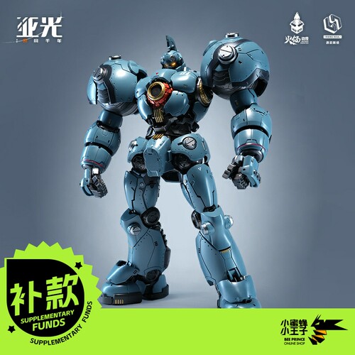 HEATBOYS HB0083 亚光 星间千年 斯巴达克斯 机甲成品