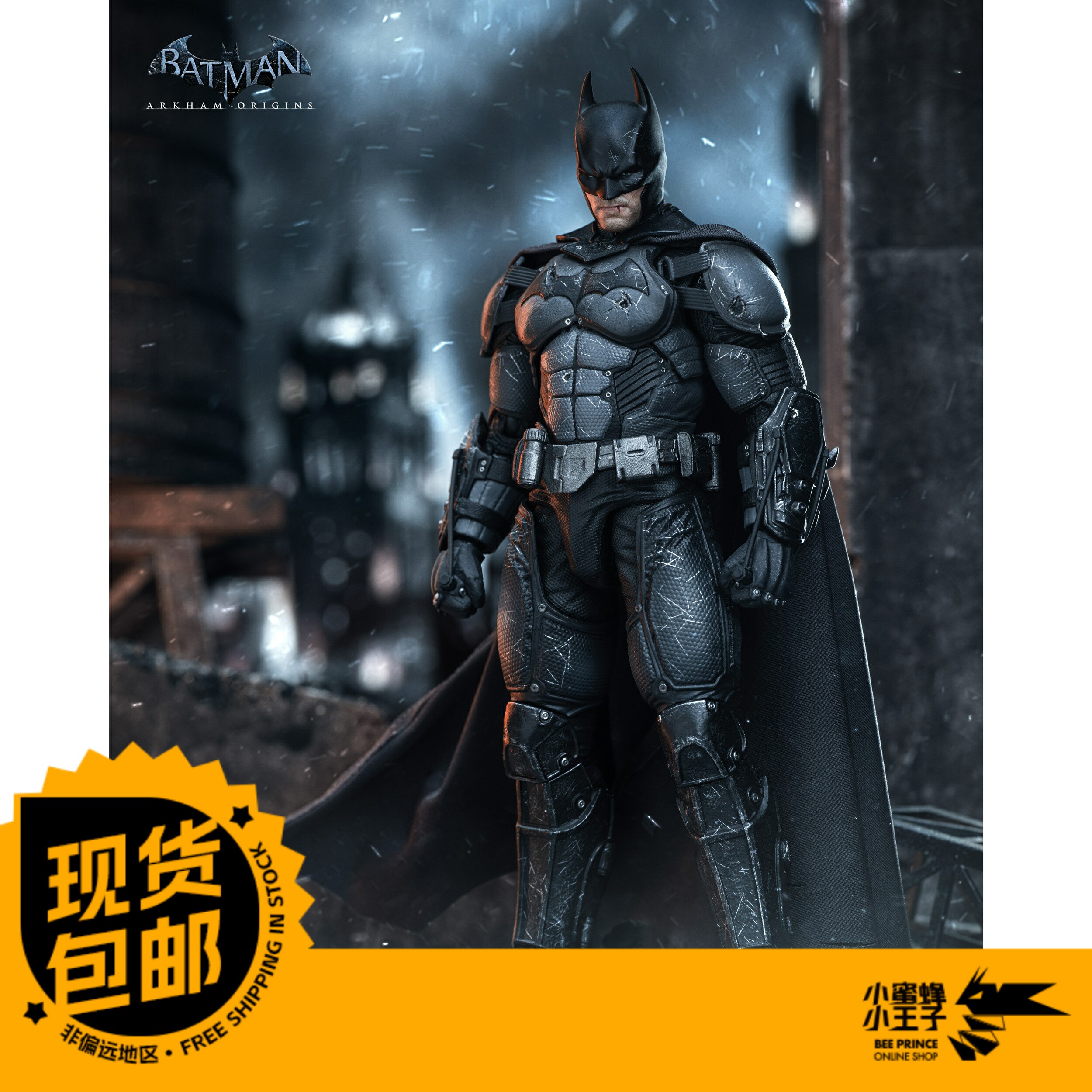 INARTAction蝙蝠侠战损版图片