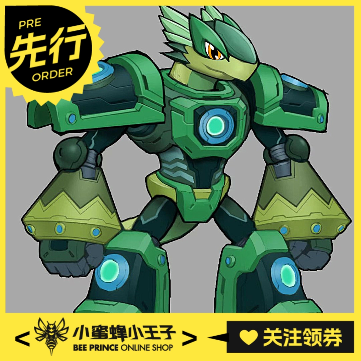 潮魔师模型新十二星龙天枰星龙