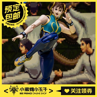 预定定金 Storm Toys 1/12《街头霸王ZERO3》春丽 可动人偶