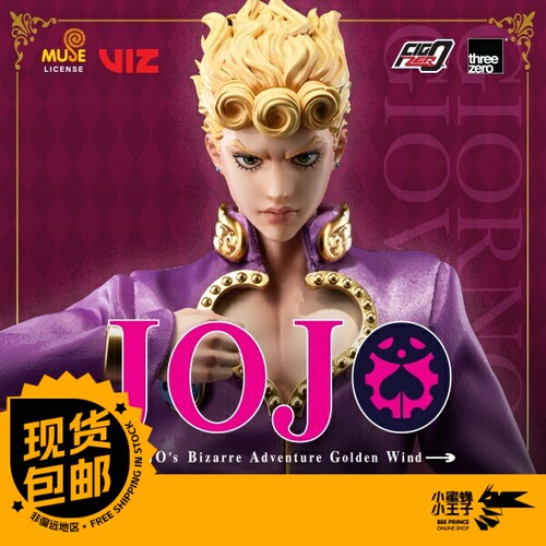 Threezero黄金之风乔鲁诺乔巴拿