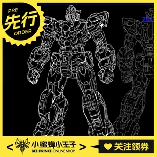 先行预定定金 MOSHOW 模寿 卓越级 时空勇者 机甲模型 国创模玩