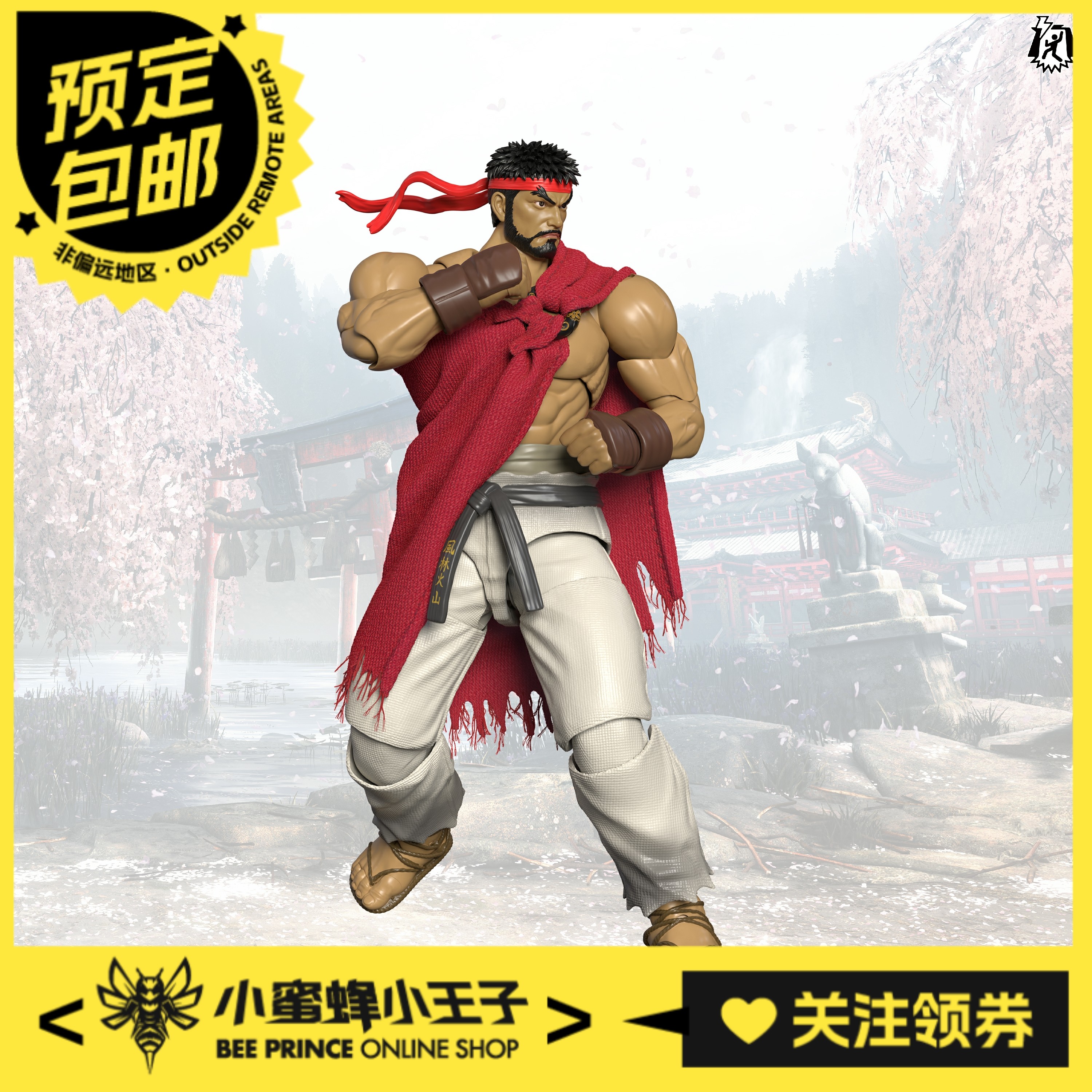 52TOYS街头霸王6隆/春丽