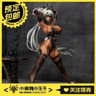 吉尔纳达 预定定金 不可动手办 Design Gilnada 摆件 Kawa