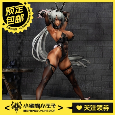 KawaDesign吉尔纳达