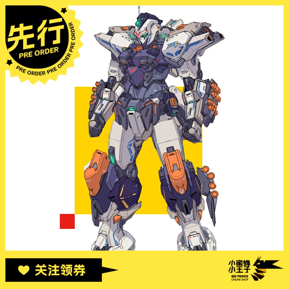 先行预定定金 模动空间墨克1/100上色拼装模型Atype2.0国创机甲