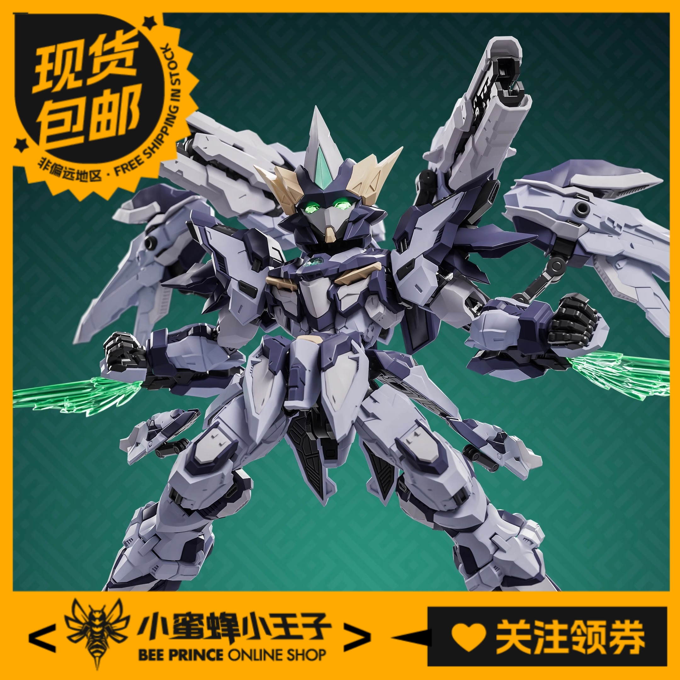 藏道模型TGM系列天未