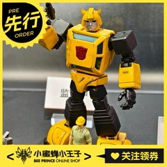 先行预定定金 YoloPark AMK PRO 变形金刚 G1 大黄蜂 机甲成品