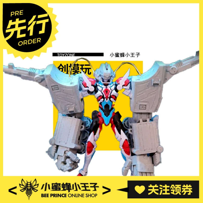 模型古立特征战巨坦创模玩