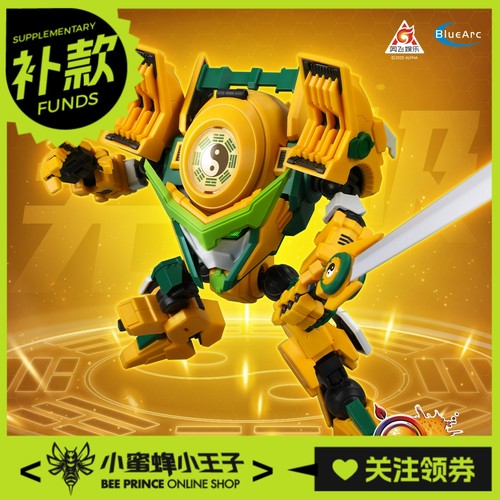 壹理创玩 FR-M03 果宝特攻1 香蕉尊 拼装可动模型