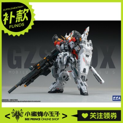 【补款】ZZA模型 GZSS-OX-001队长机 雷古斯 REGUS 拼装模型