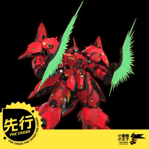 福纲动漫FG011/60焚天