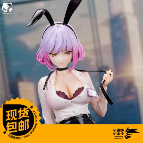 BearPanda预售露娜兔女郎