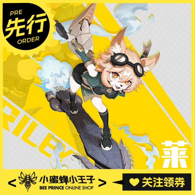 和模线梅徳塔残响犬福瑞莱利