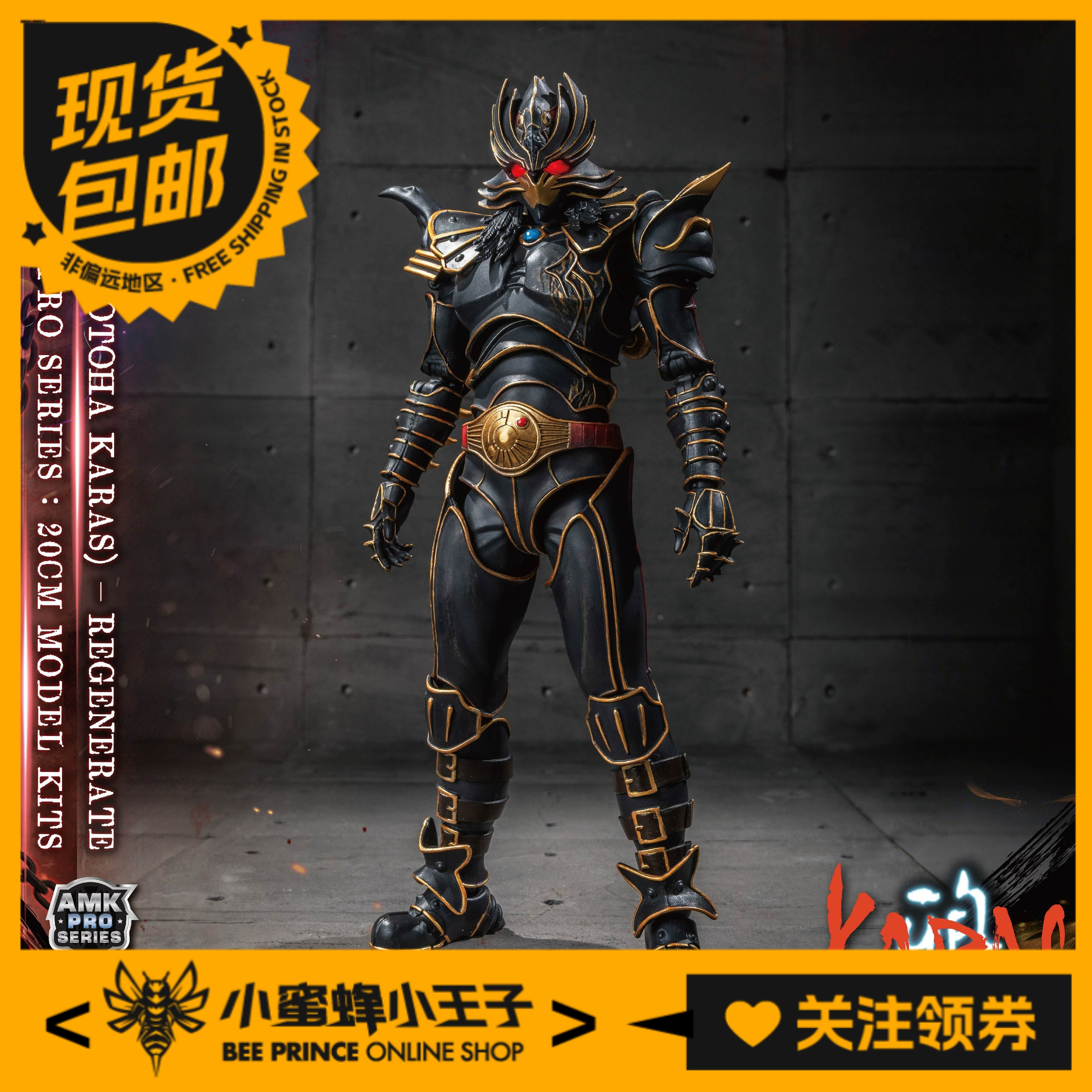 YoloPark鸦可动人偶手办