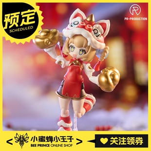 预定定金 异世界旅行手帐 SP01 芮狮献礼 芮妮 布朗 拼装模型