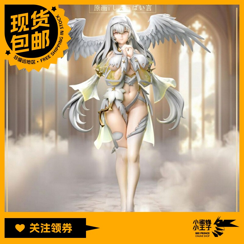 ACEmodeling 1/6 修女 沙利耶 不可动手办 人偶 摆件 收藏 送礼