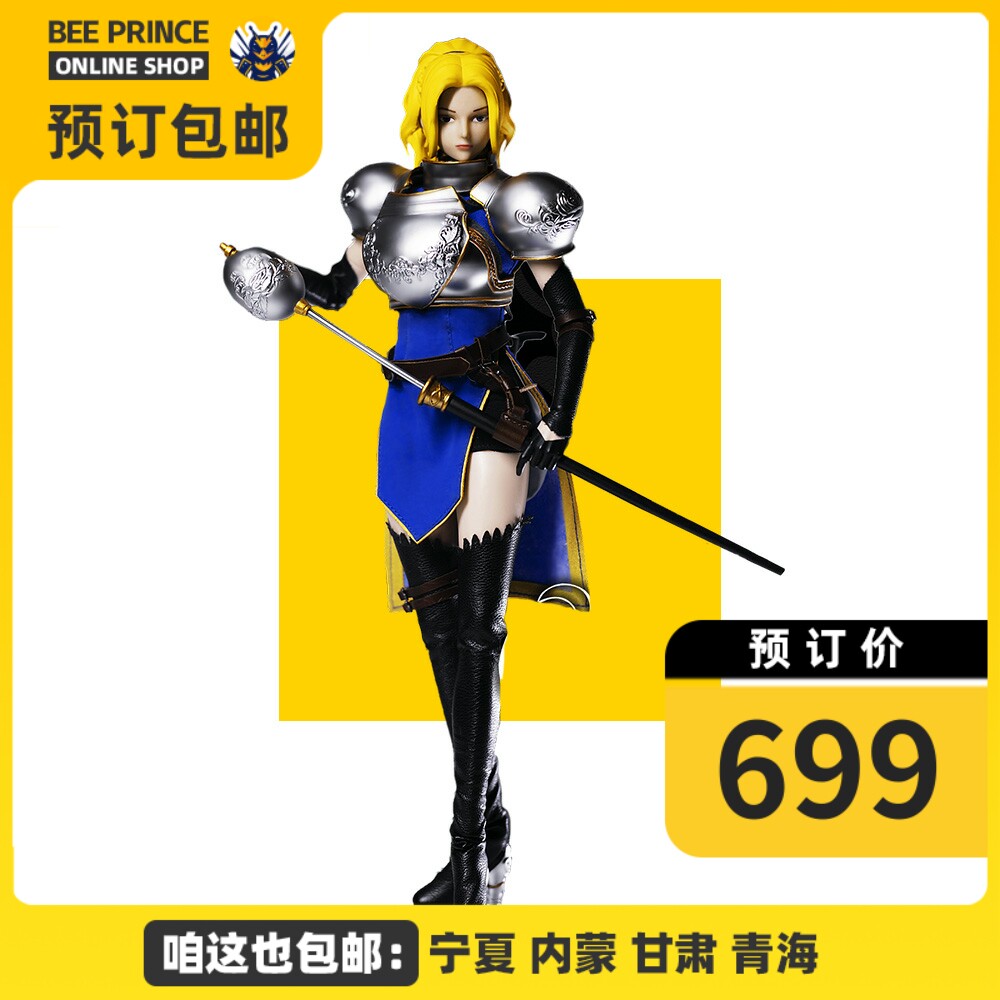 模动空间snk侍魂晓夏洛特人形布料合金1/6可动国创机甲正版授权