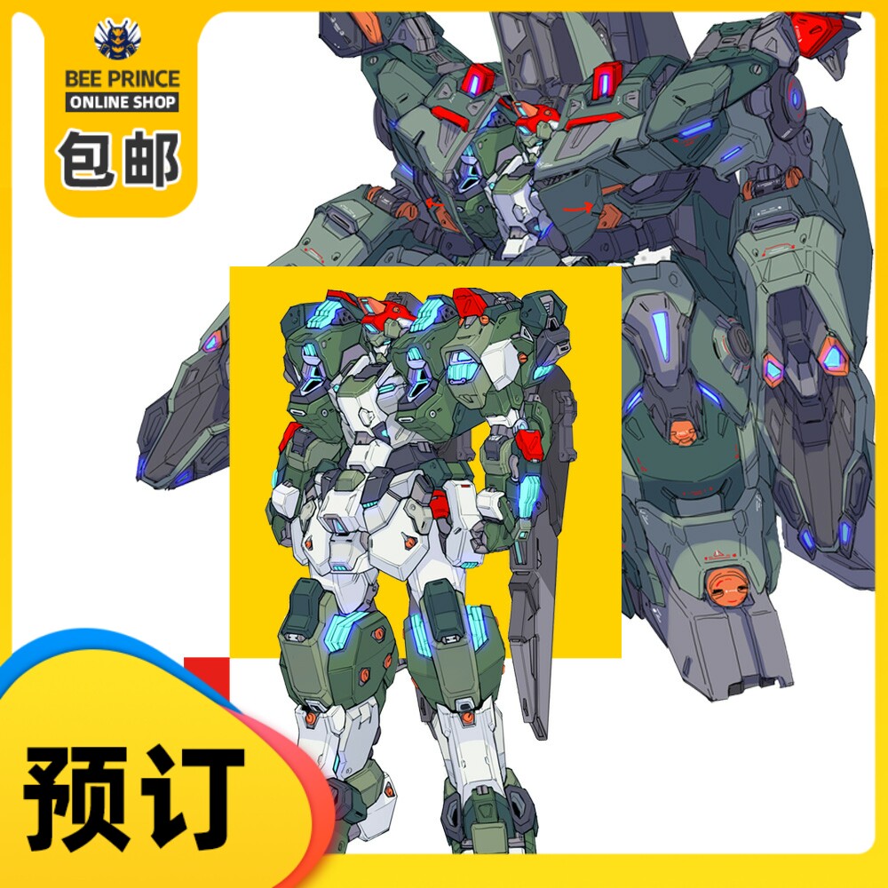 模动空间2号机强甲凯能要塞外甲1/100国创机甲拼装模型Atype 2.0_虎窝淘