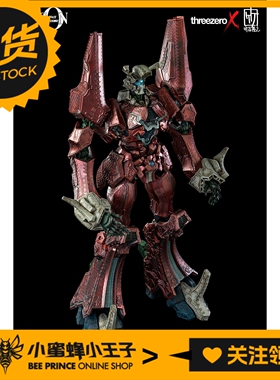 特价 Threezero  3A 竹谷隆之 18寸 收藏级 传说巨人 伊迪安