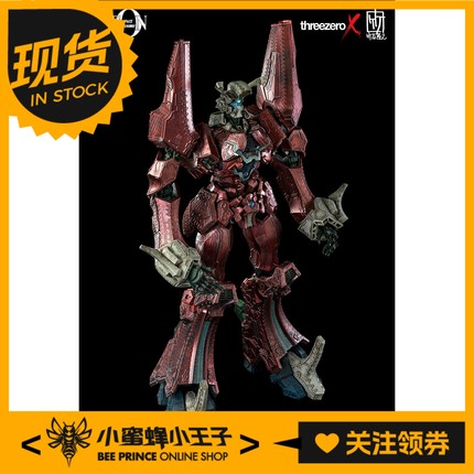 特价 Threezero  3A 竹谷隆之 18寸 收藏级 传说巨人 伊迪安
