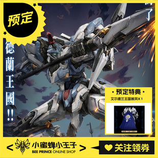 预定定金 驭意堂 AL-PAWN 01 艾尔德兰军团 斗士I型 亚撒 拼装