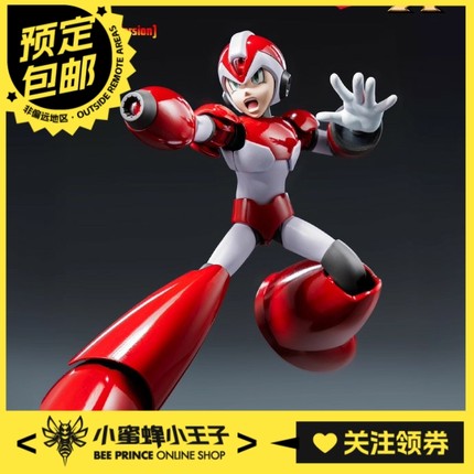 预定定金 Threezero 3Z05760A0 洛克人X MDLX X 上升火焰版