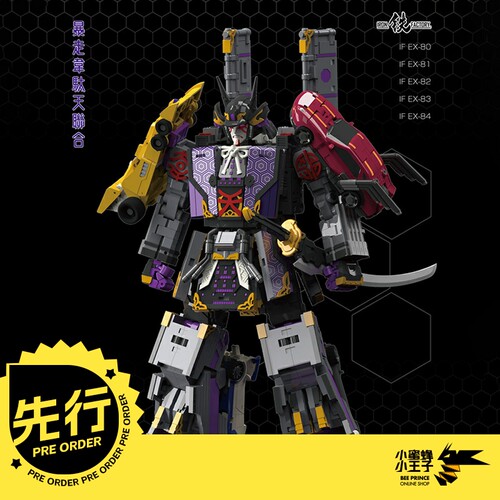 铁工厂暴走族韦驮天联合武士版
