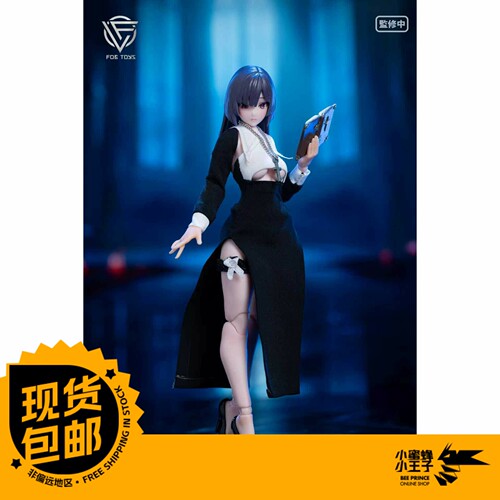 FOGTOYS 迷雾玩具 YU-01B 1/12 修女 莱拉 Layla 手办