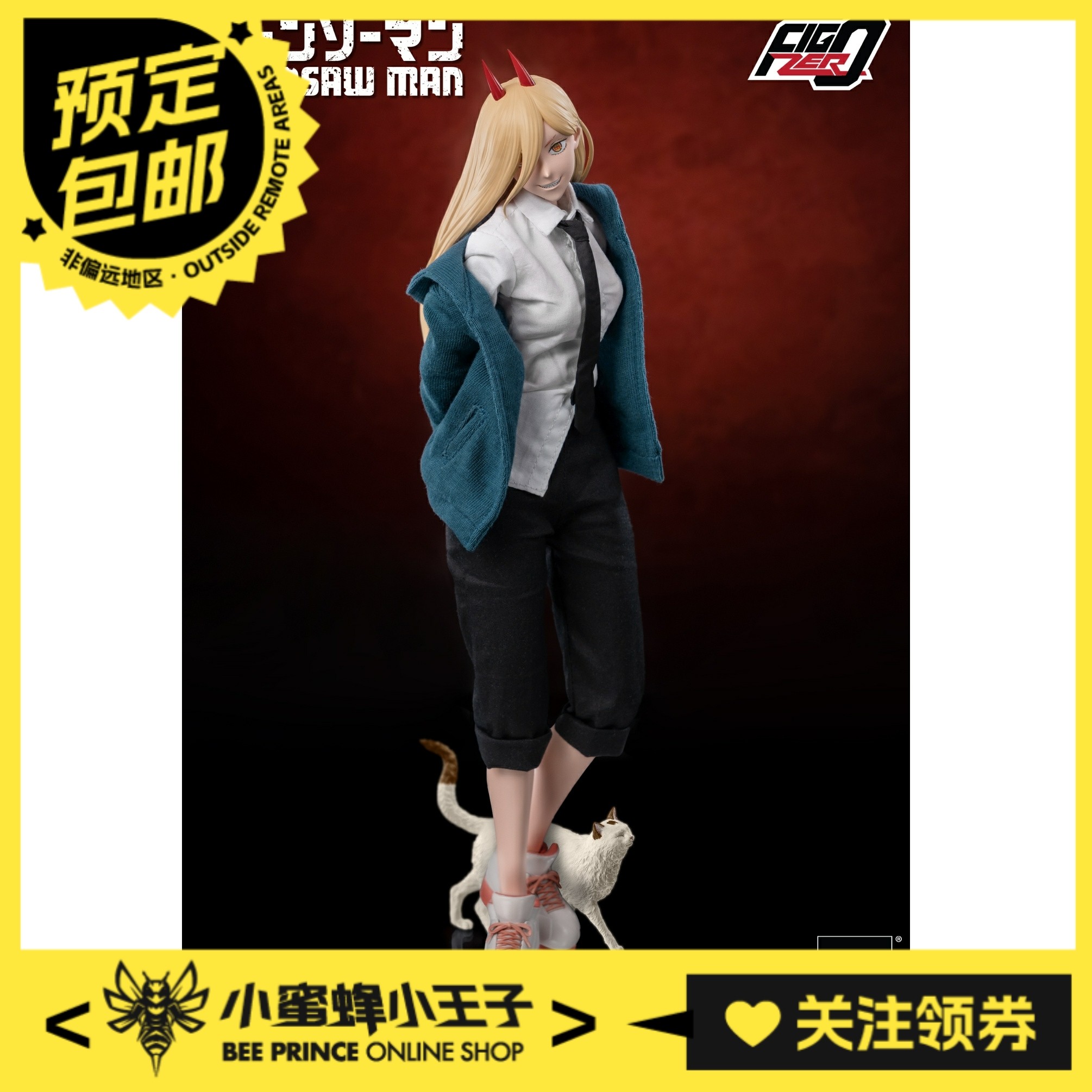 预定定金 Threezero 1/6 Figzero 3Z0408 电锯人 帕瓦 再版