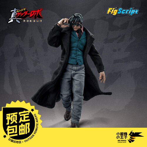 预定定金 CCS TOYS 1/12 FigScript 真盖塔机器人最后之日 神隼人