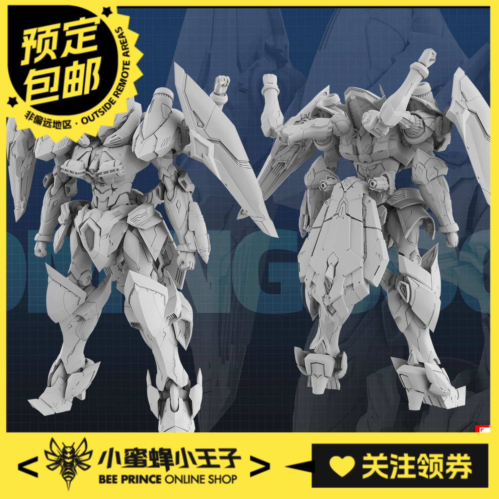 和模线骑士与魔法系列玩具箱