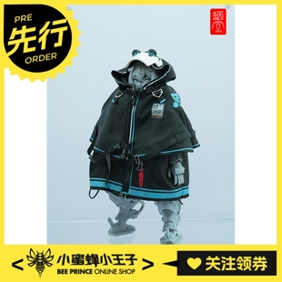 熊猫娘潘达 先行预定定金 熊猫机甲 蜗之壳