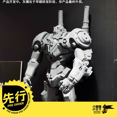 环太平洋探戈狼机甲成品重机形