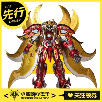 模型国创机甲亿旗丑牛关机