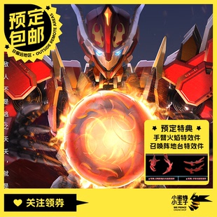 预定定金 壹理创玩 ULTRABEASTFOUCE 超兽武装幻麟神拼装可动