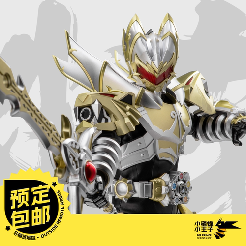 预定定金 异次元重工 DI-AHX-01 1/6 12寸 形刻 铠甲勇士帝皇铠甲