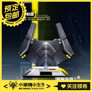 预定定金 星环重工 1/1 明日方舟 终末地 聚能构件 源石抑制器