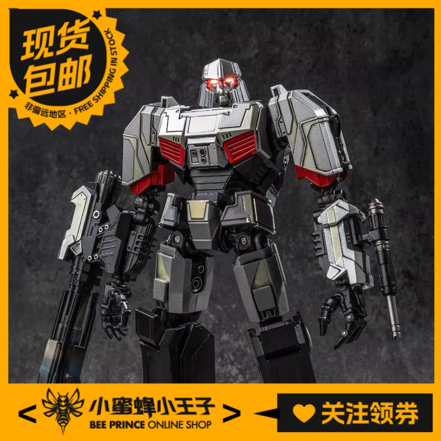 YoloPark威震天形态