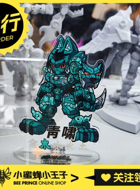 先行预定定金 XiaoT 铁啸 Iron Roars 喵喵侠 青啸