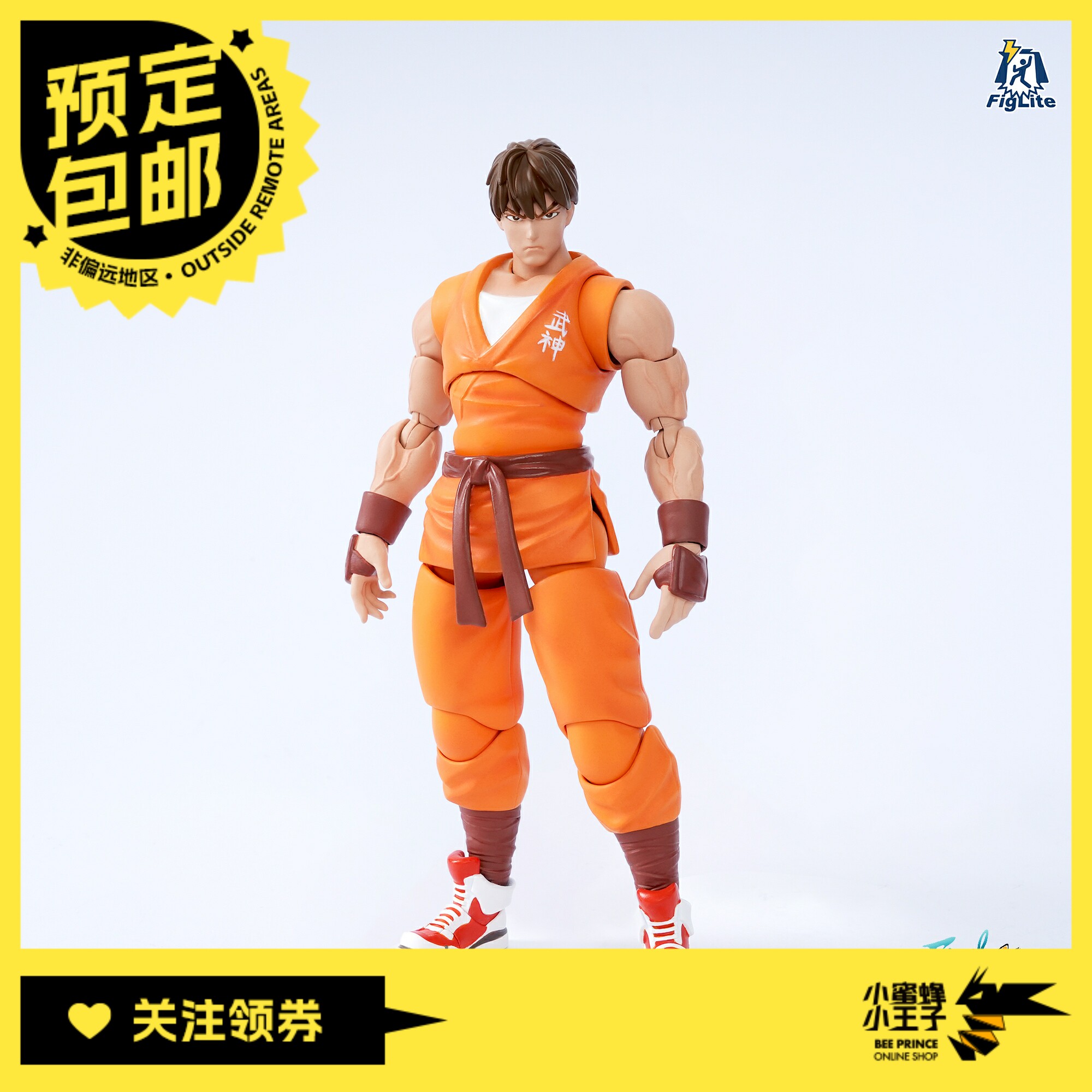预定定金 52TOYS 1/12 闪电奇舞 快打旋风 凯 苏杜姆 可动人偶