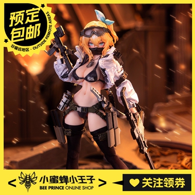 HASUKI神猫跳动梅琳娜