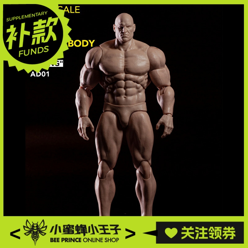 ADAM超可动男性素体可动人偶