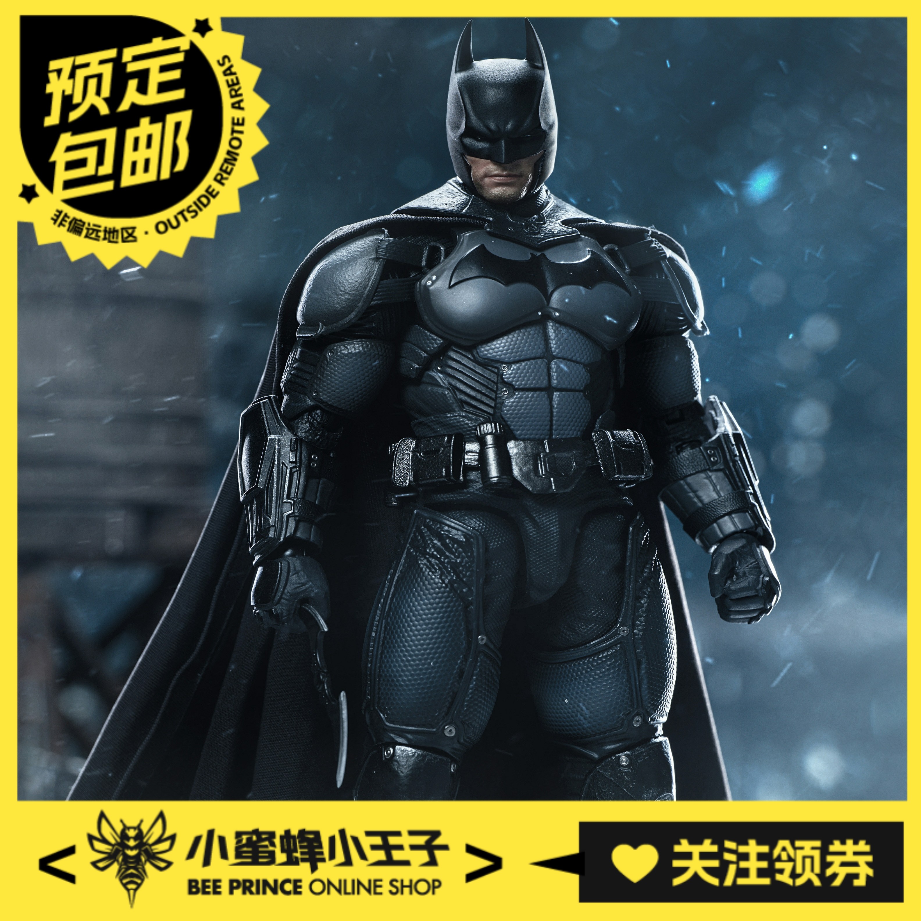 INART蝙蝠侠可动人偶