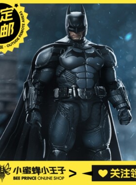 预定定金 INART 1/12 《蝙蝠侠：阿卡姆起源》蝙蝠侠 可动人偶